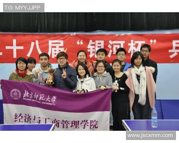 乒乓球的蜕变之旅：见证北京乒乓球队的成长与转型历程