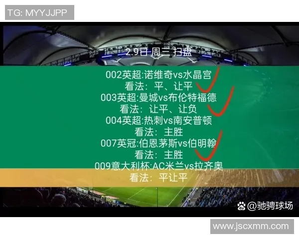 武汉足球队与广州足球队赛后复盘战术分析与表现点评