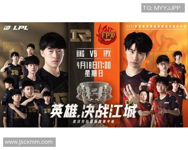 FPX勇夺冠军杯的辉煌之路与背后故事全揭秘