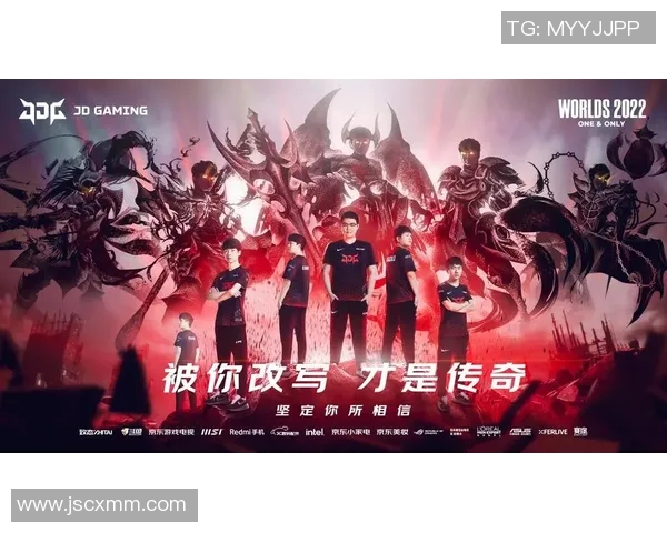 英雄联盟战术解析：深度剖析JDG如何成功反击敌队策略