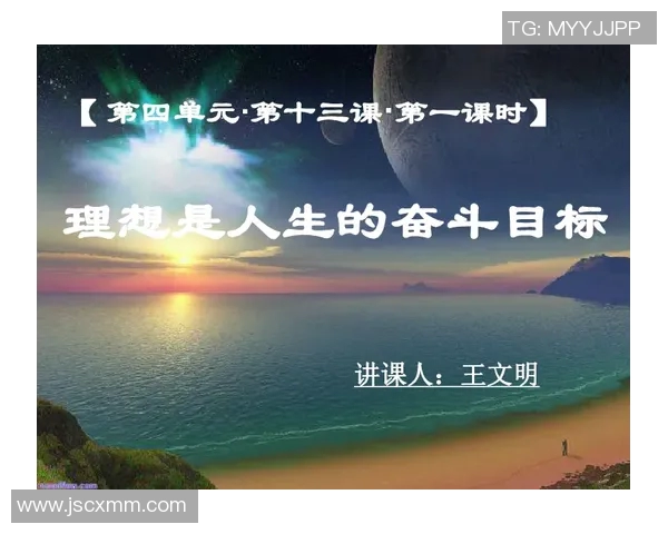 飞盘与梦想交织的旅程：吴敏的深度对话与人生启示